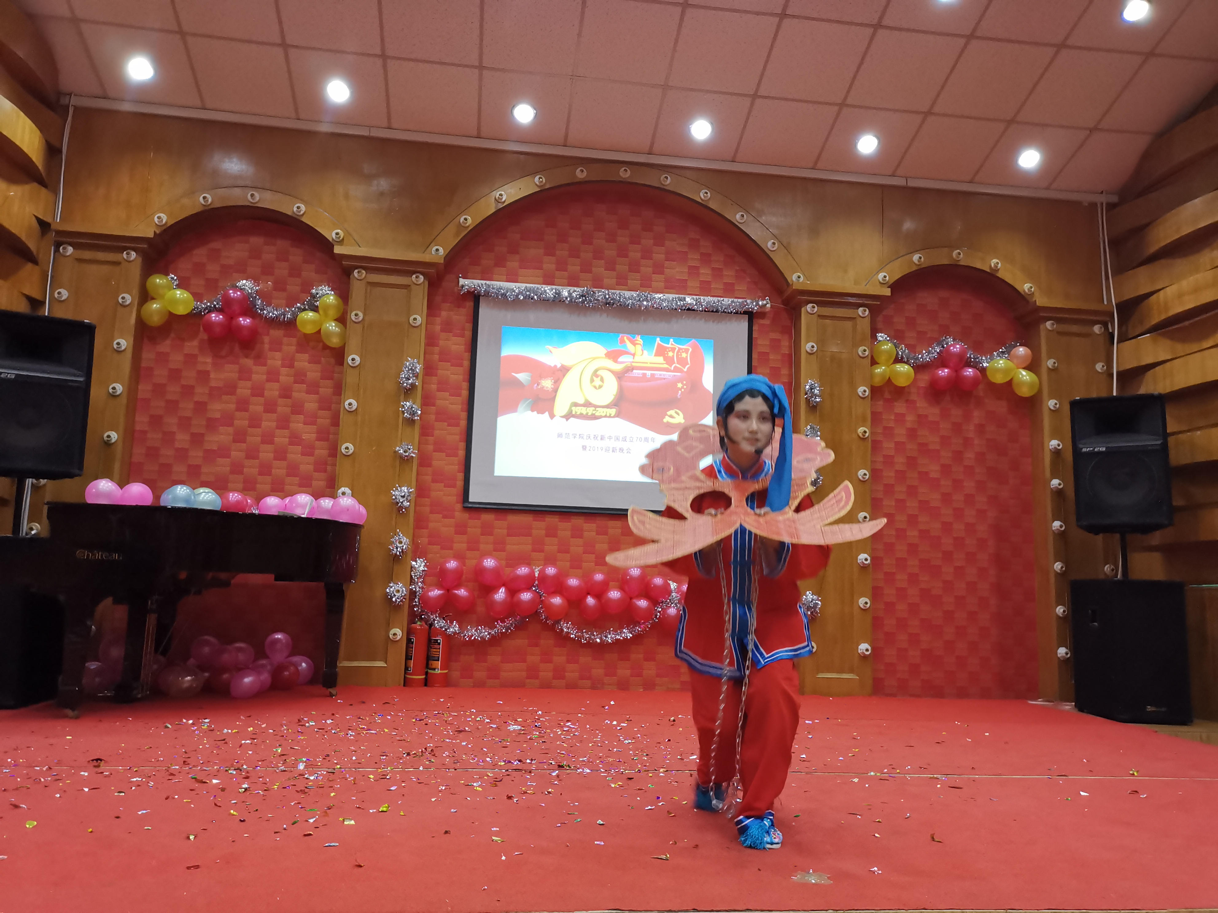 师范学院2019欢迎新同学入学晚会