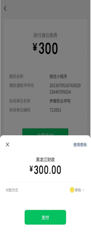 微信图片_20250227082220