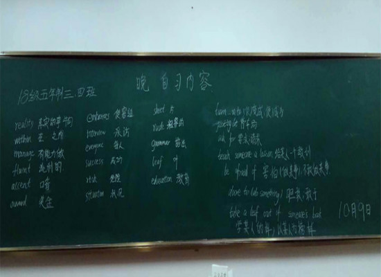 医学院外语30分