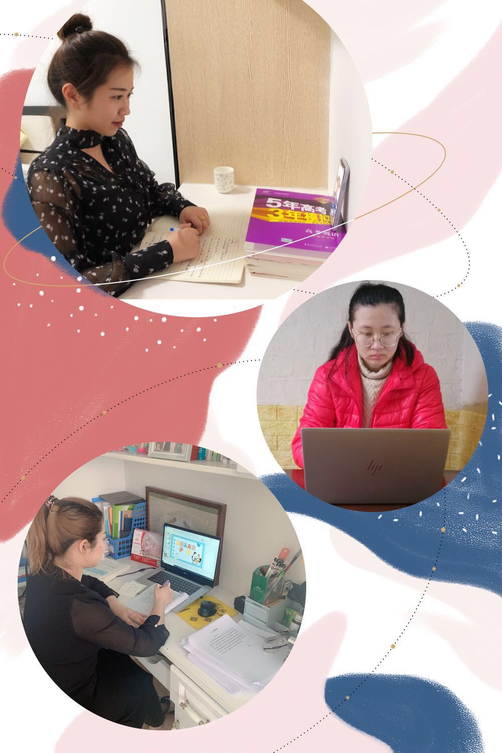 相互守望_共克时艰——医学院辅导员工作纪实