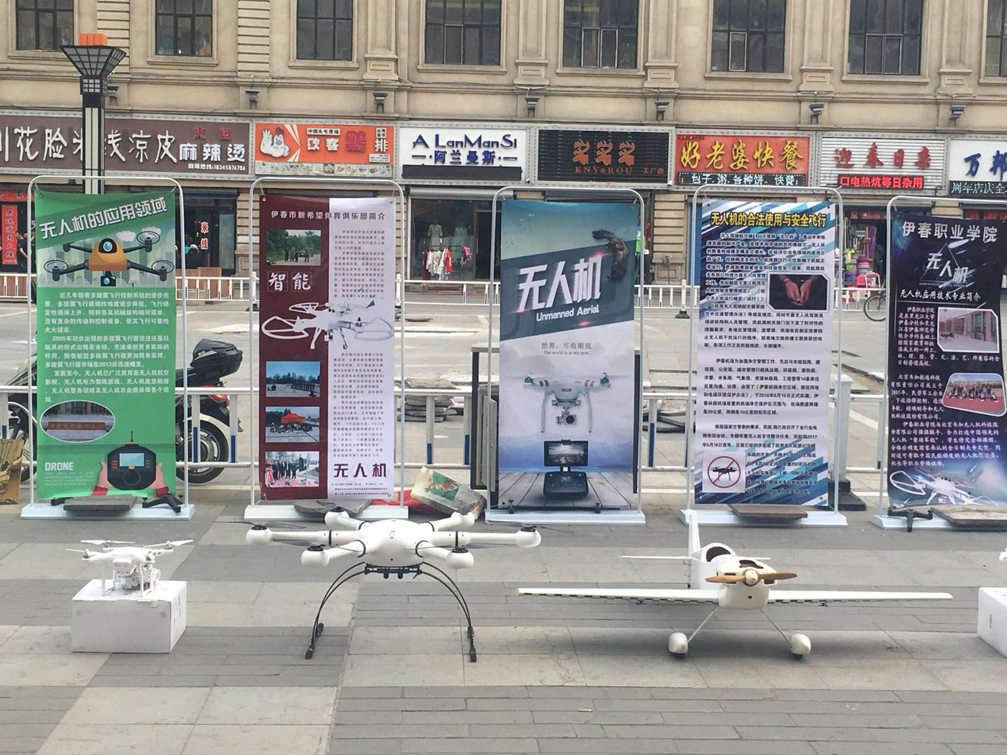 工程技术学院2018年职业教育周活动周报道