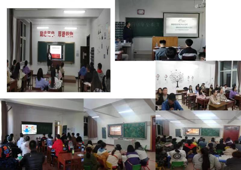 我校开展2019年国家网络安全宣传周校园日活动