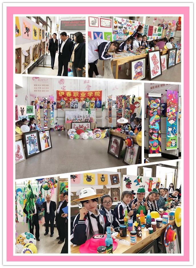伊春职业学院成功举办2018年职业教育活动周