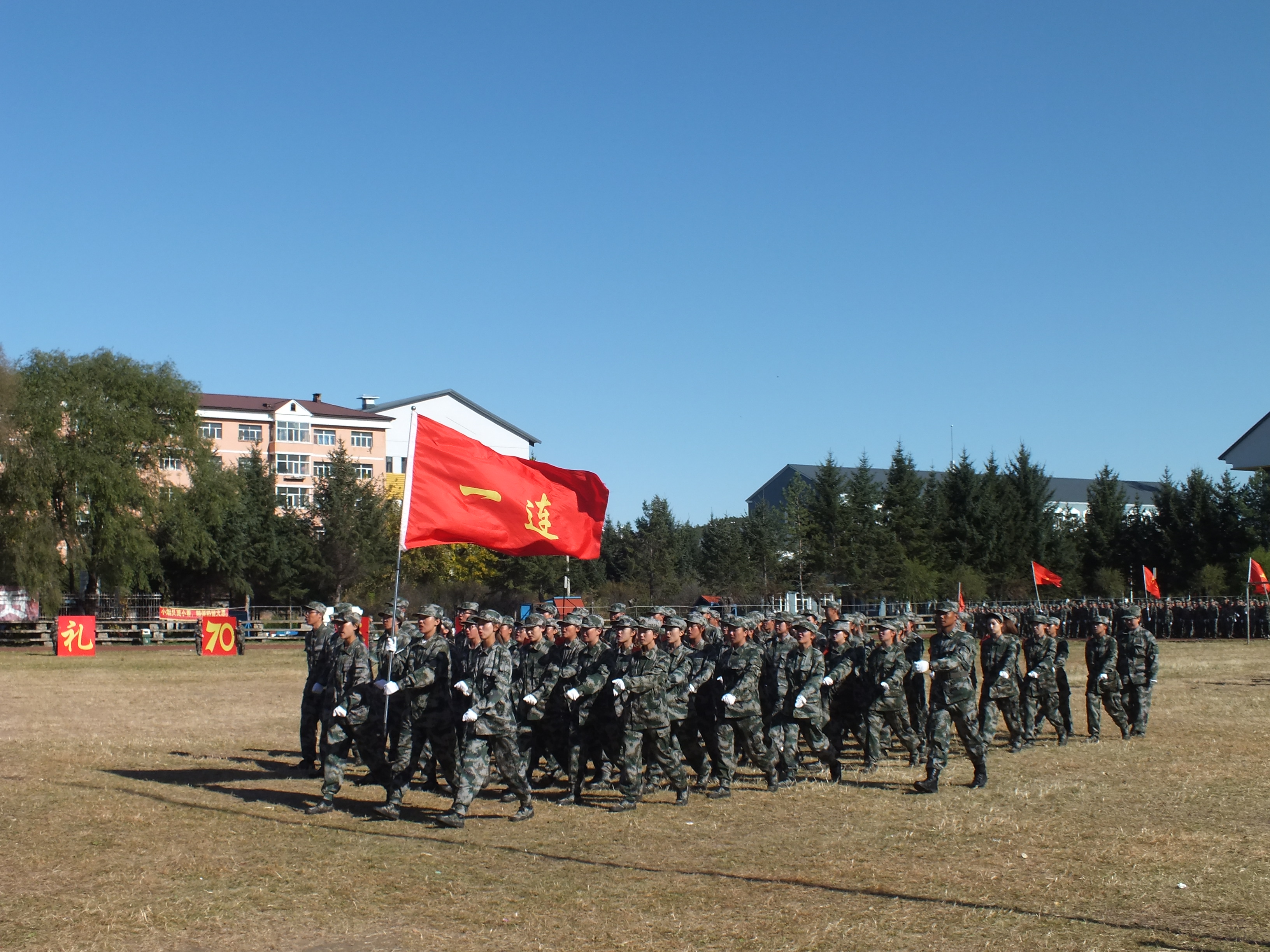 我校举行2019级新生军训总结表彰大会