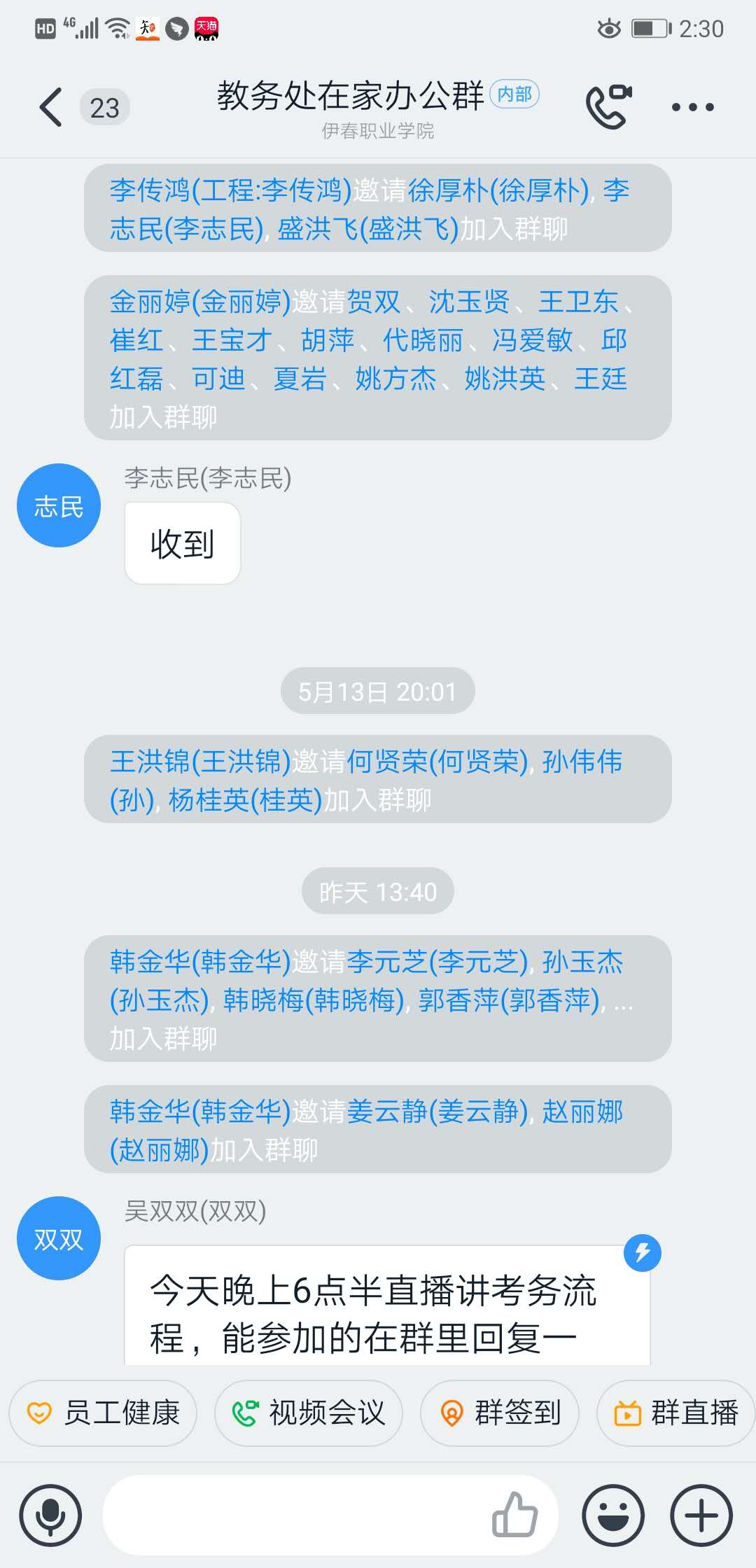 我院2020年单招考试工作圆满结束