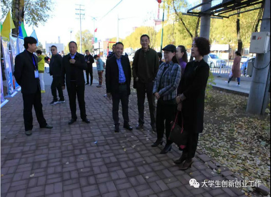 伊春市大众创业万众创新活动周_伊春职业学院分会场“大学生创业成果交流展示会”顺利举行