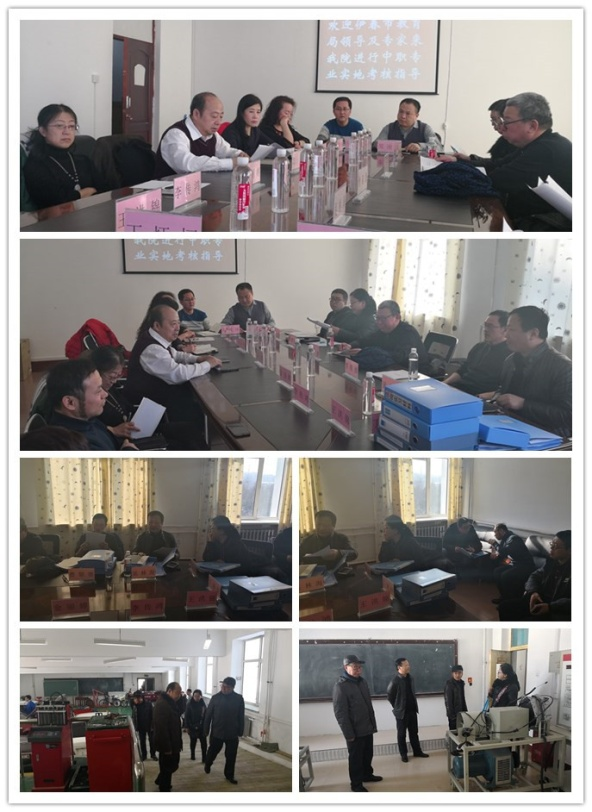 市教育局到学院进行中职专业申报实地考核