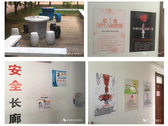 我校荣获黑龙江省高校第二届公寓文化节活动优秀成果二等奖