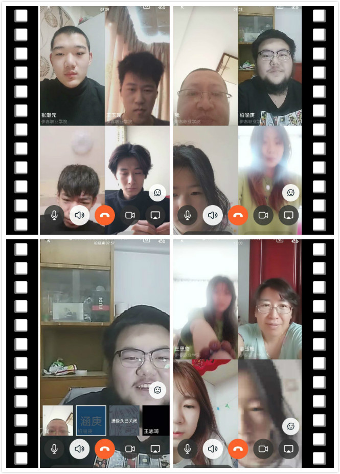 计算机应用技术学院学生网络学习简报