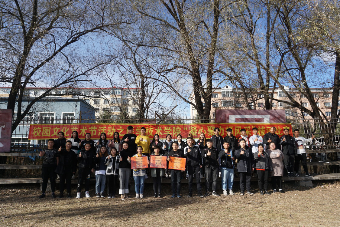 凝心聚力扬风采_拔河比赛