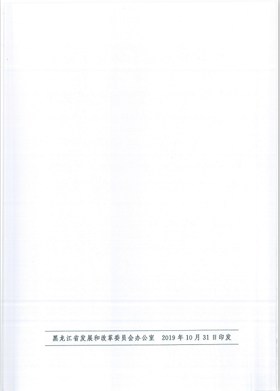 关于做好我省开展产教融合型企业建设培育试点有关宣传工作的通知