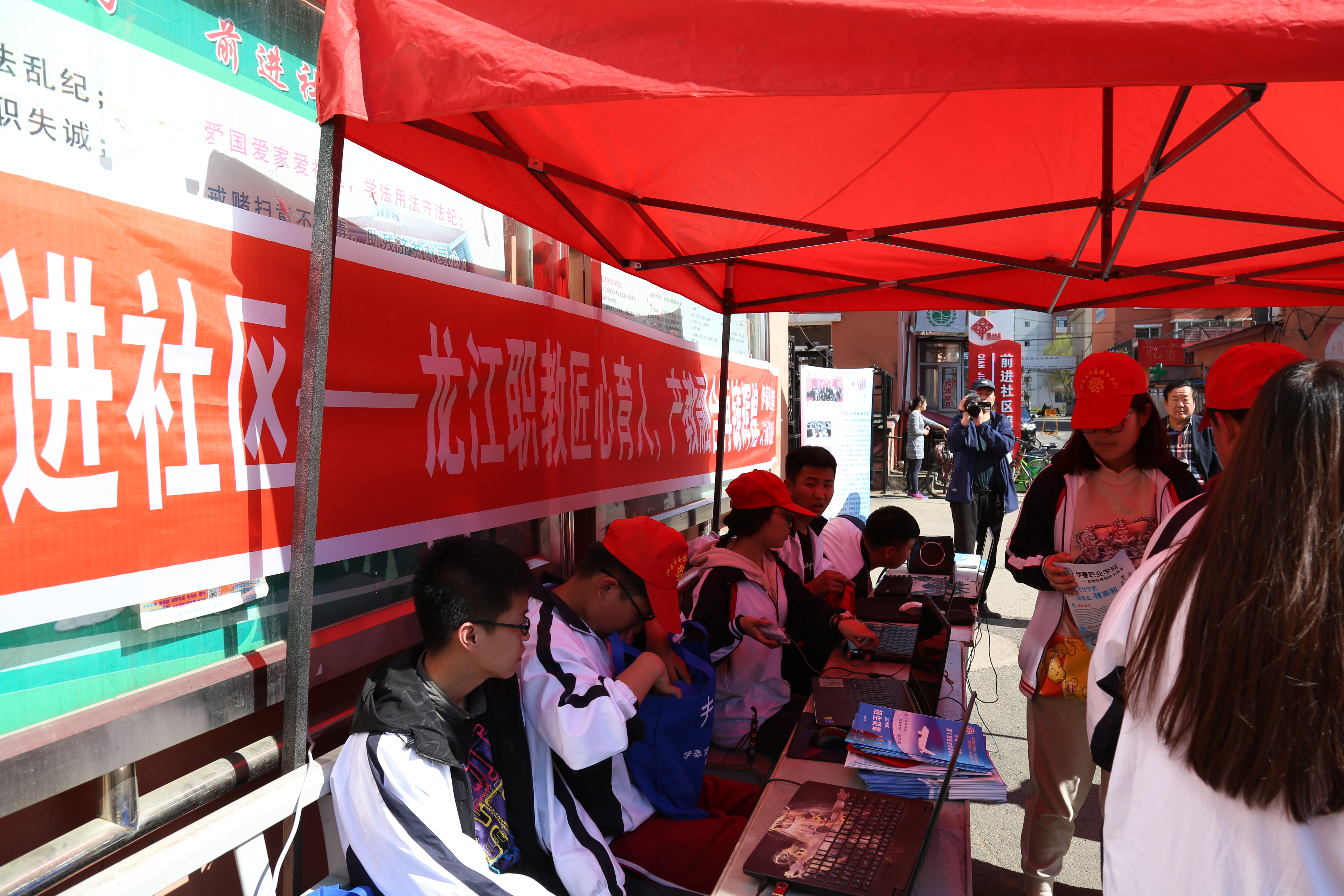 计算机应用技术学院职业教育进社区