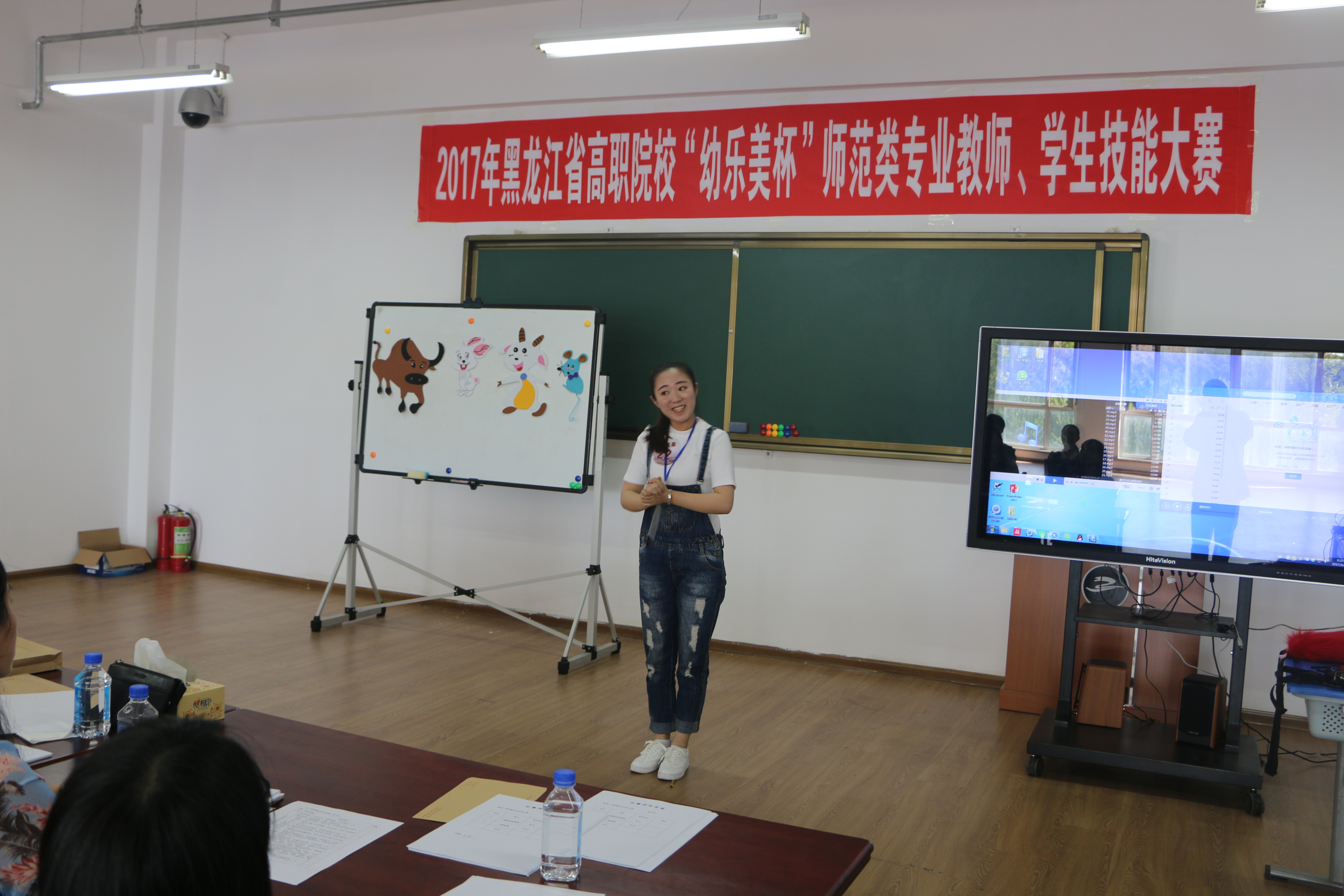 坚守教育梦想，演绎师范风采！