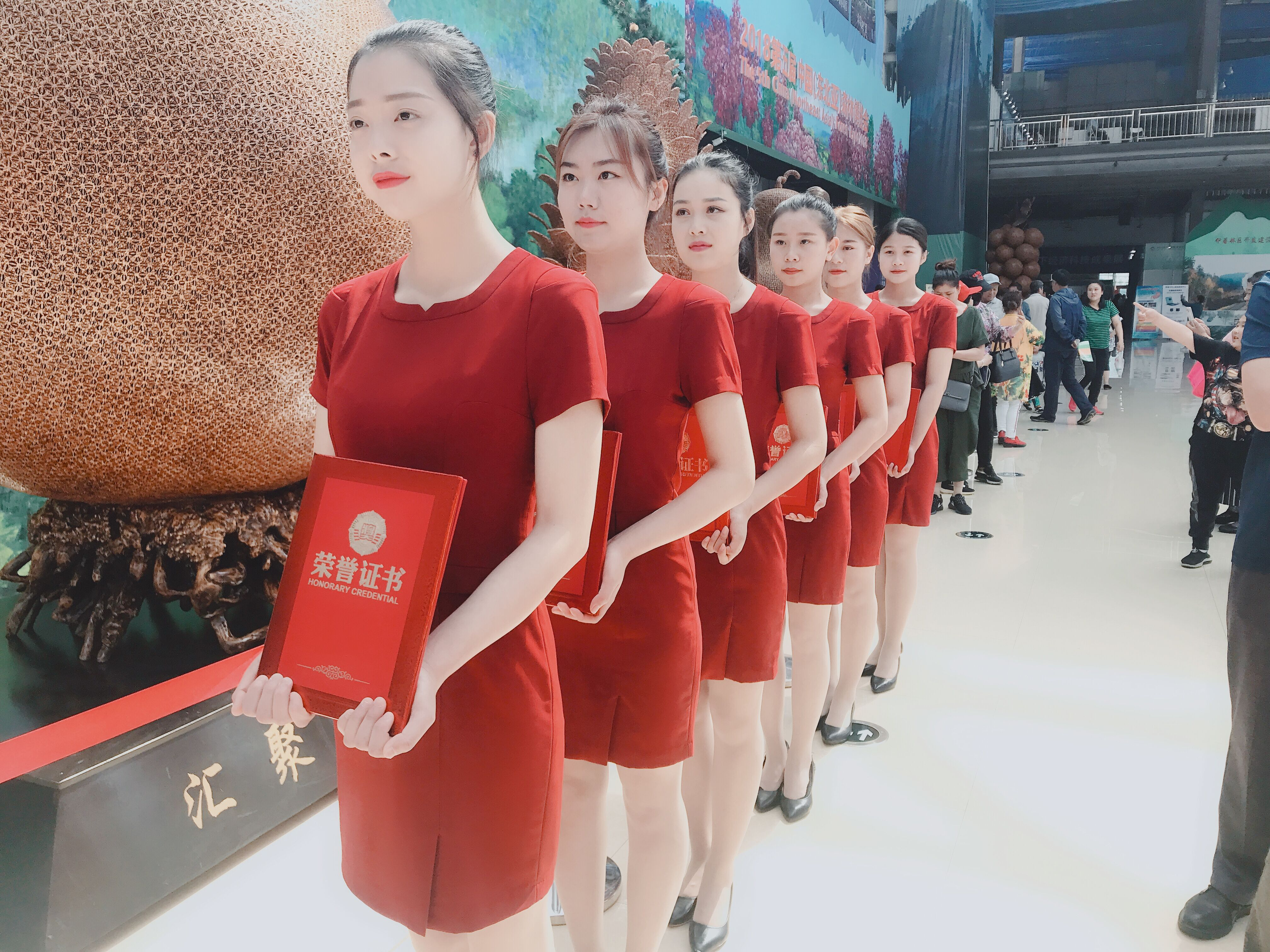 旅游商务学院师生为2018第五届中国（东北亚）森林博览会提供大会礼仪服务和志愿者服务