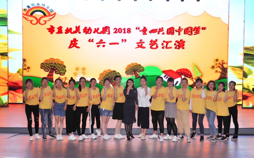 师范学院学前教育专业校外教学见、实习活动圆满结束