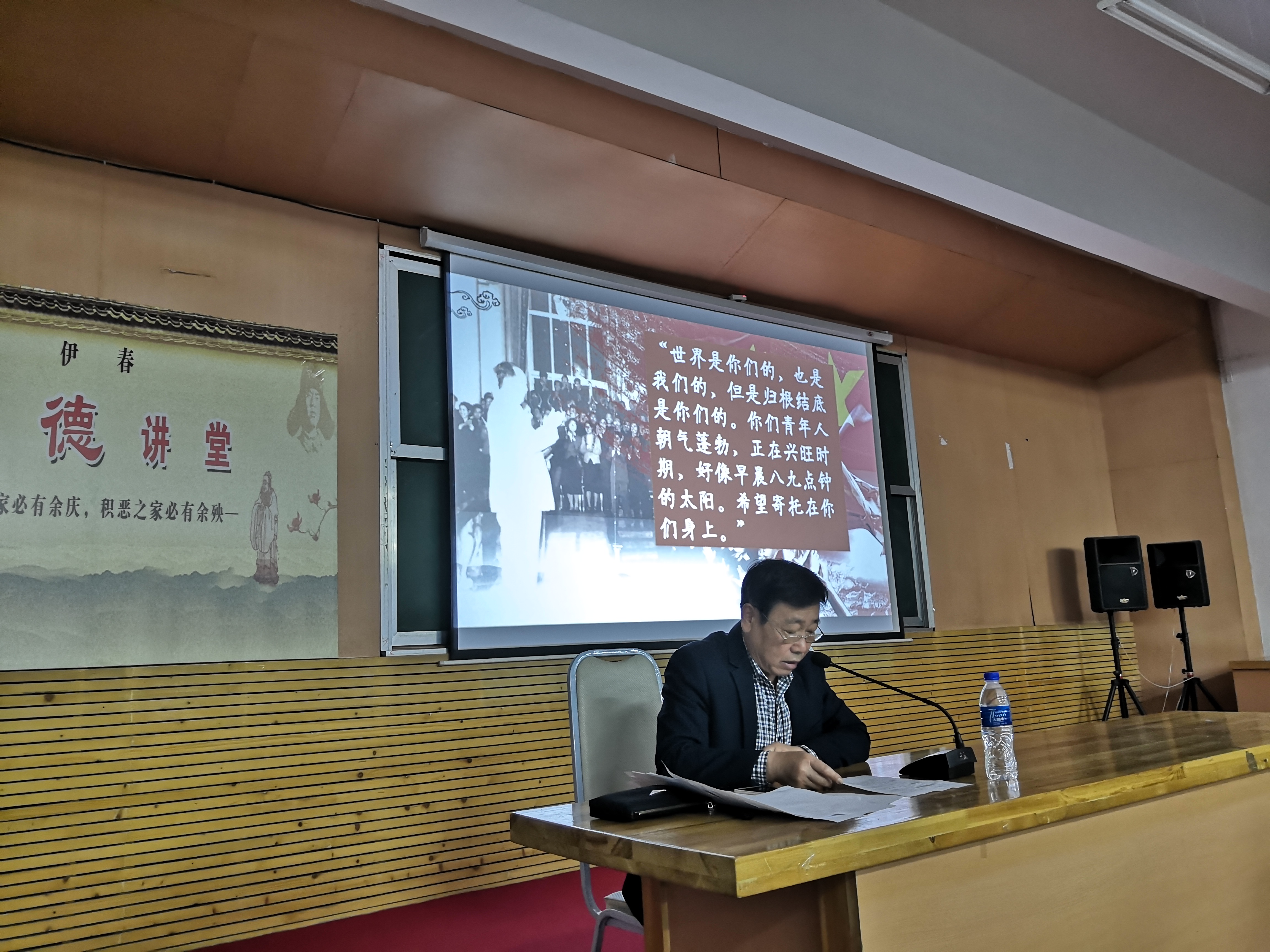 《开学第一课》—学校党委委员张春鹰深入计算机学院上思政课