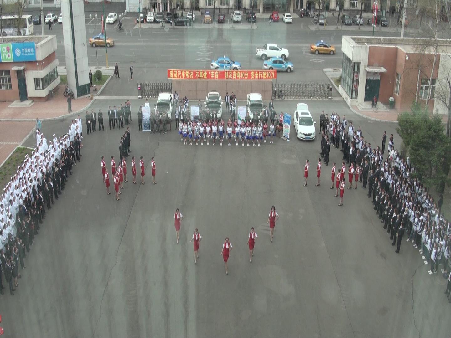 “快闪”之航空、高铁专业学生形象礼仪展示