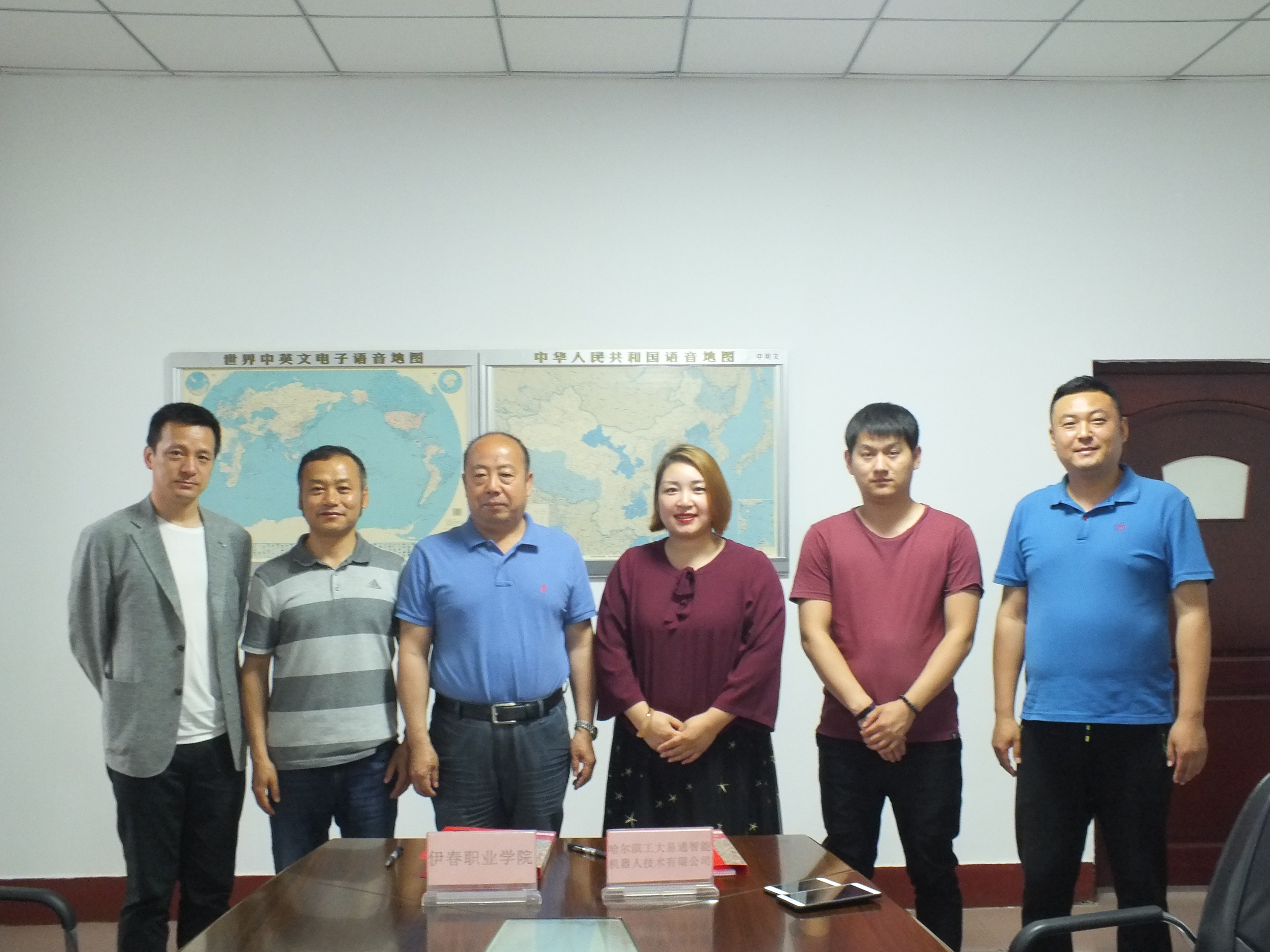 校企共建_打造美好未来