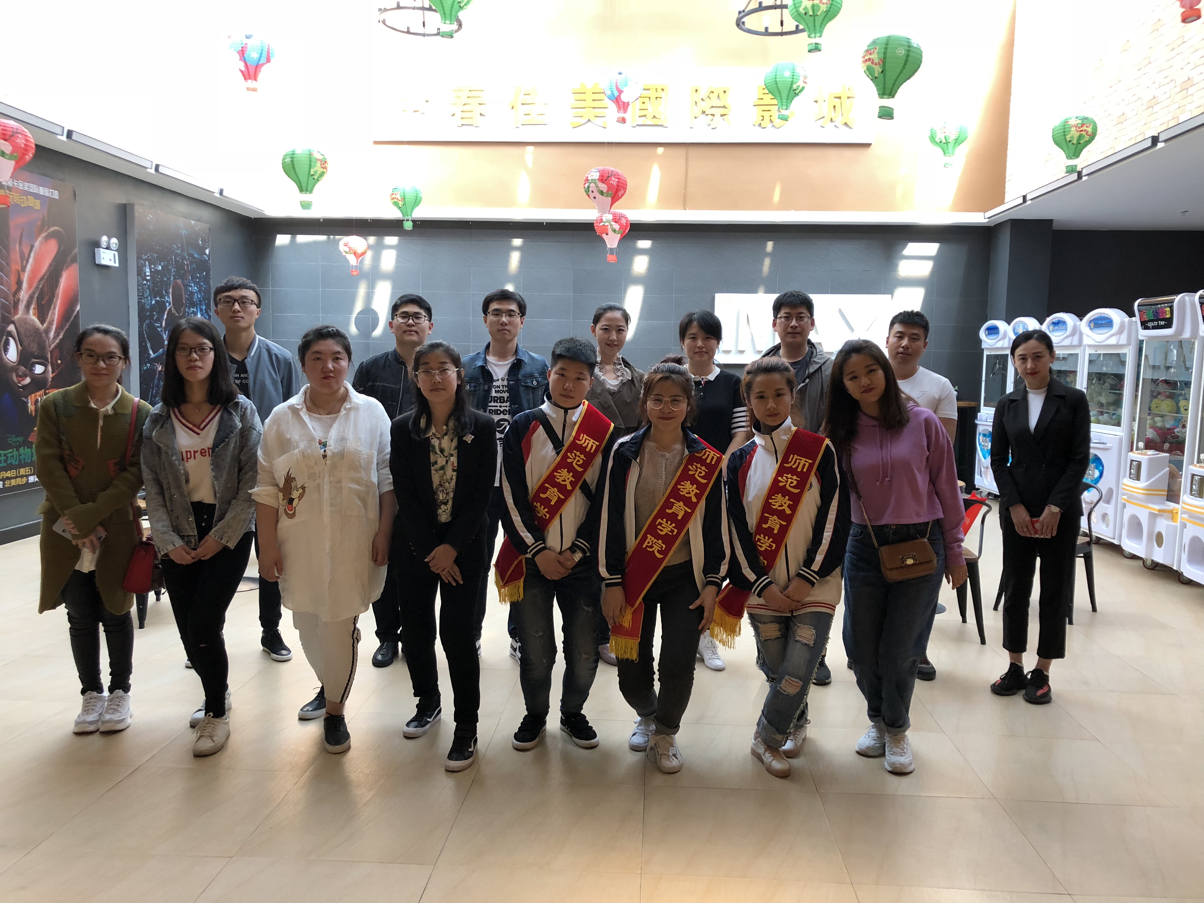 关爱留守儿童活动