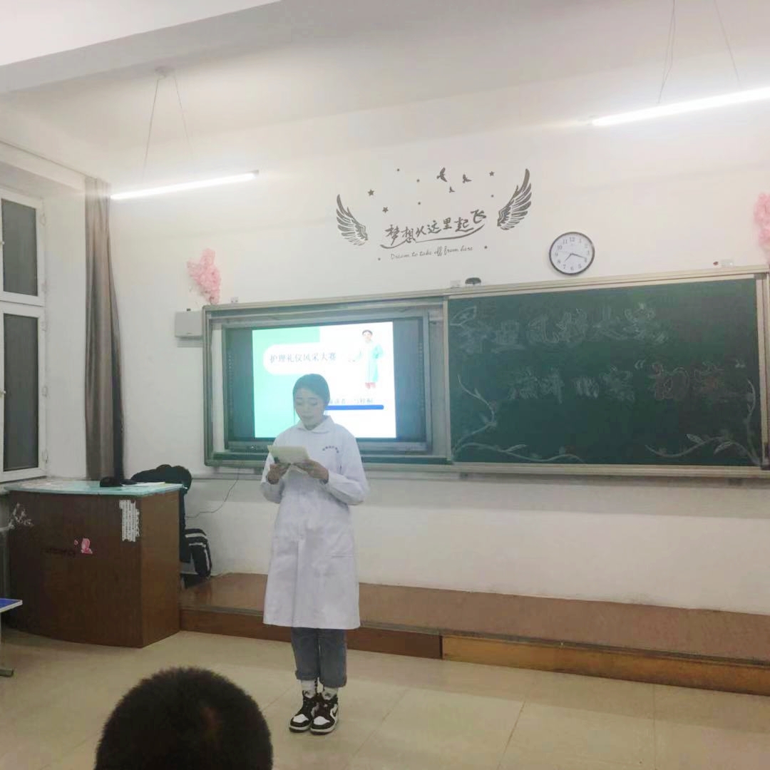 医学技术学院“护理风采大赛”演讲比赛初赛