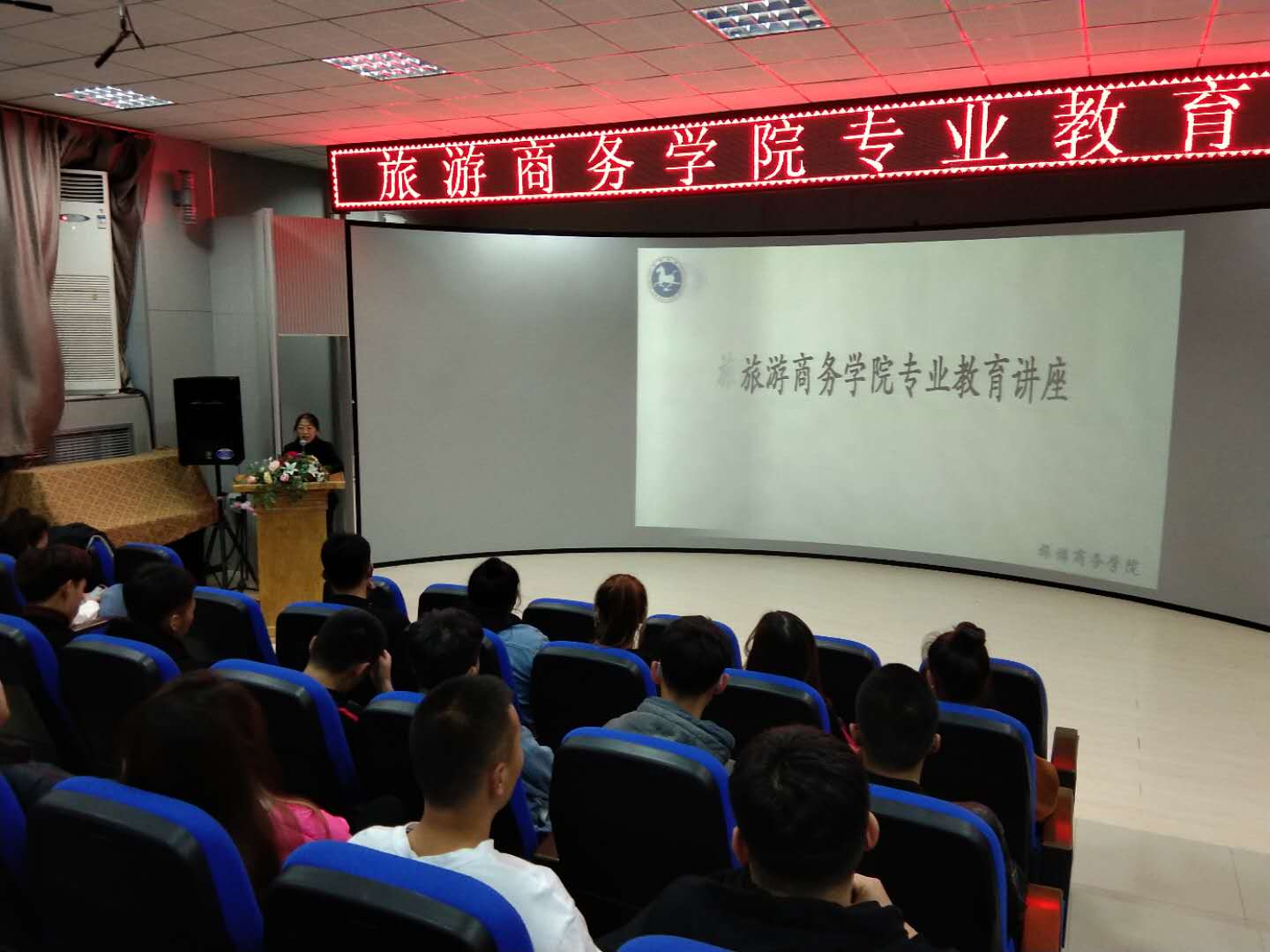 金丽婷教授为本院全体学生做专业教育讲座