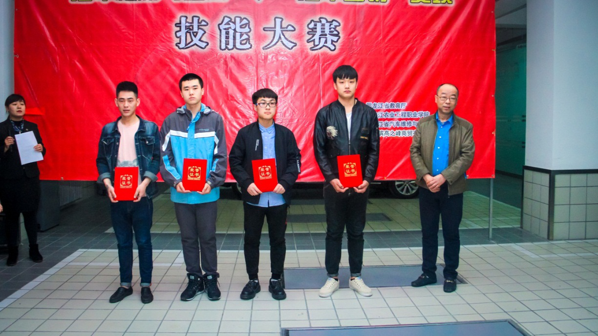 2018年职业技能大赛再创佳绩