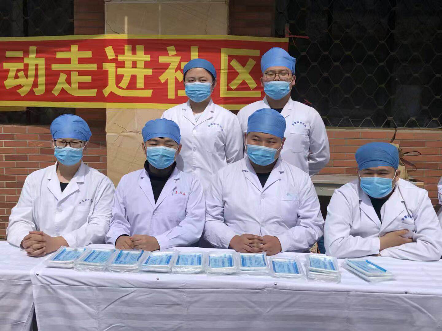 医学技术学院职业教育活动走进社区