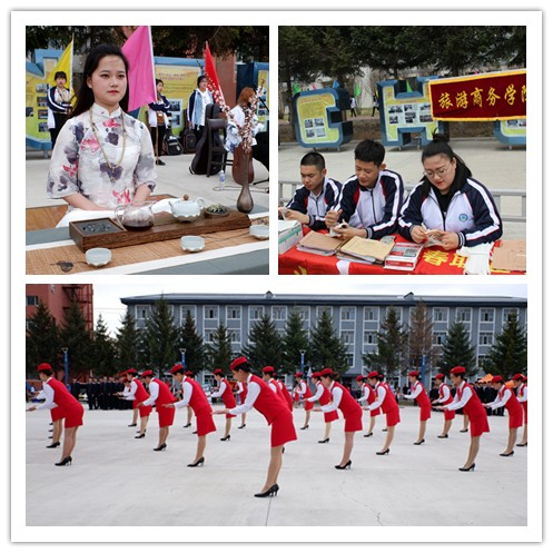 看旅游风采__展职教魅力