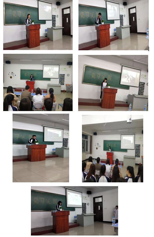 医学检验专业学生见习汇报会