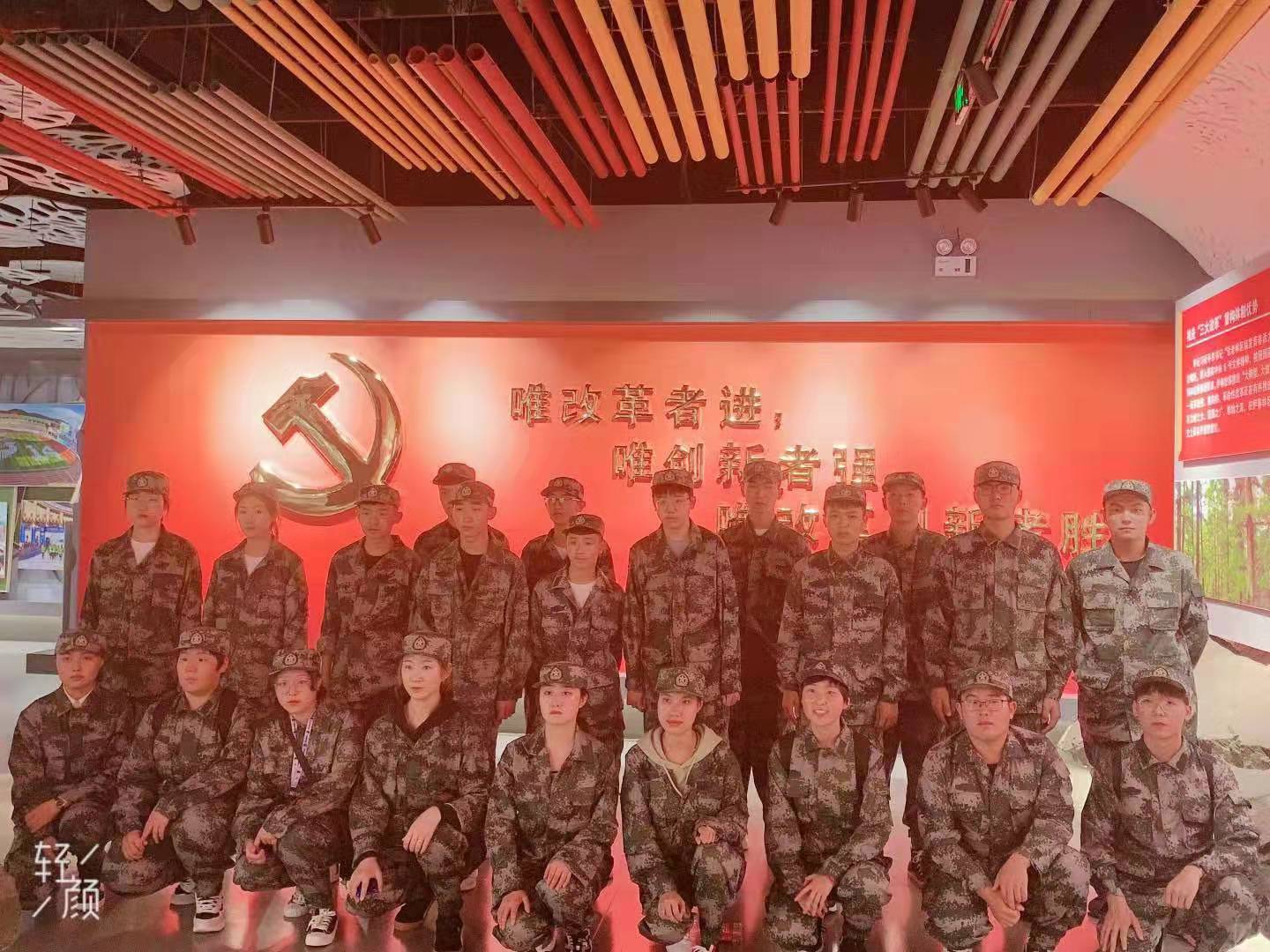 爱上一座城——新生入学教育第一课