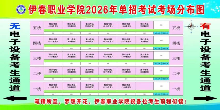 微信图片_20260312101438_91_3357