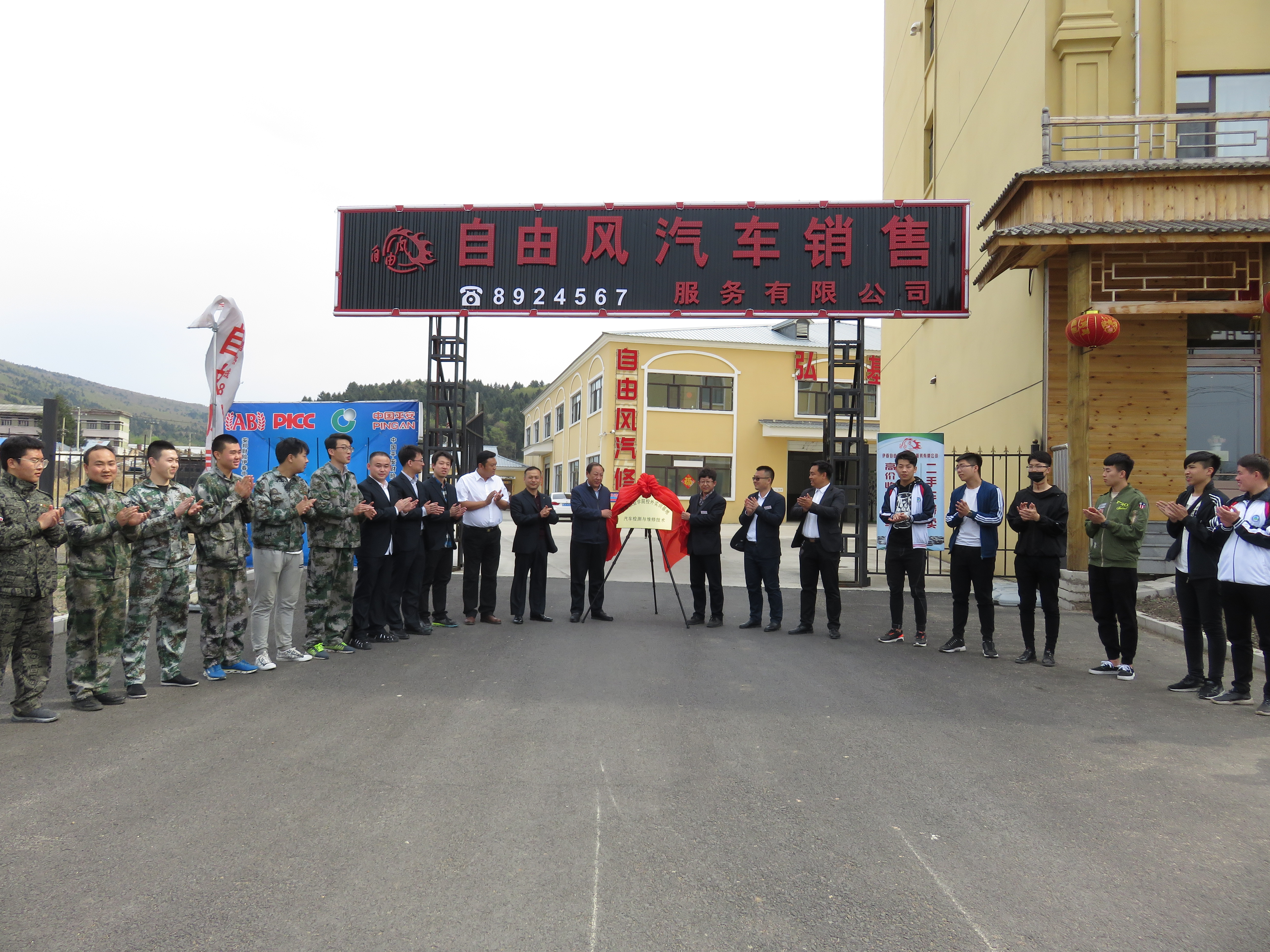 工程技术学院2018年职业教育周活动周报道