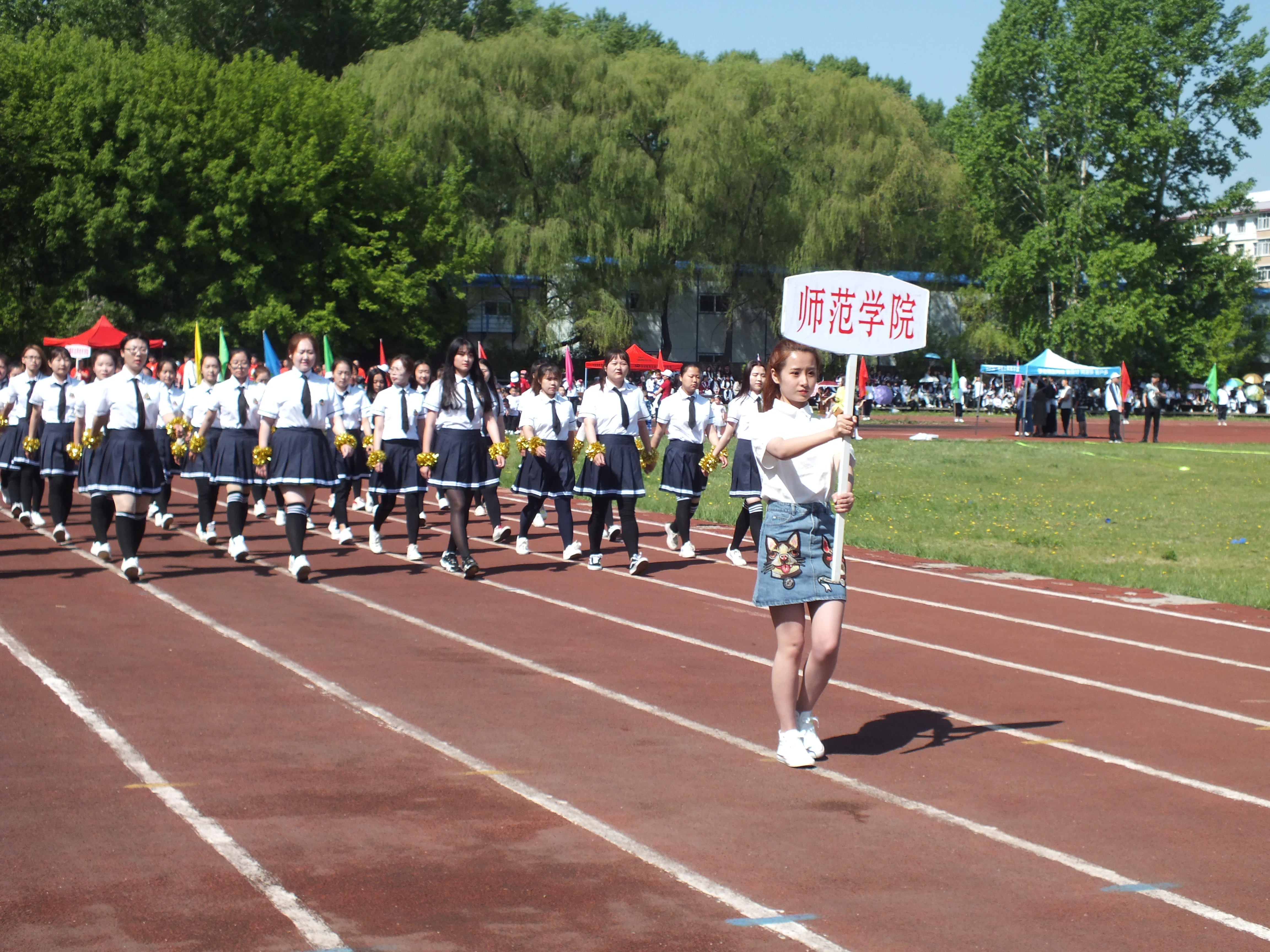 伊春职业学院成功举办第十二届运动会