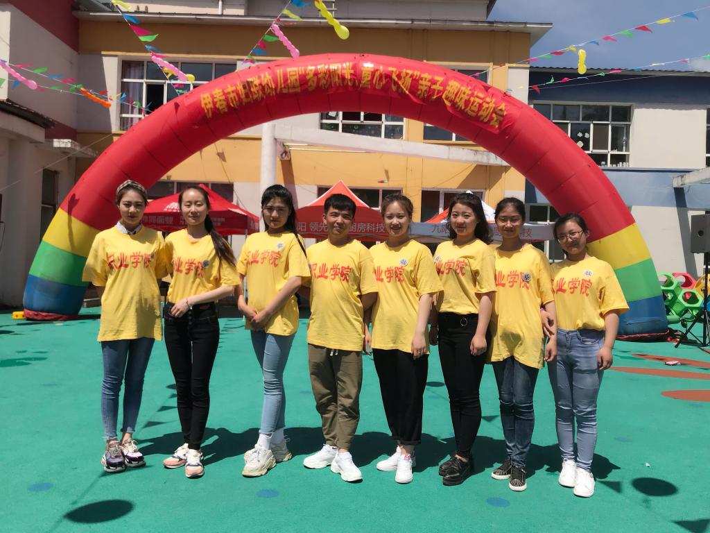 学前教育专业学生参加实训幼儿园系列“六&middot;一”活动报道