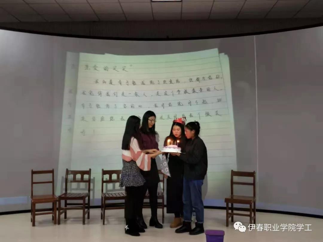 第四届公寓文化节_系列活动——“相亲相爱一家人”心理情景剧大赛圆满结束