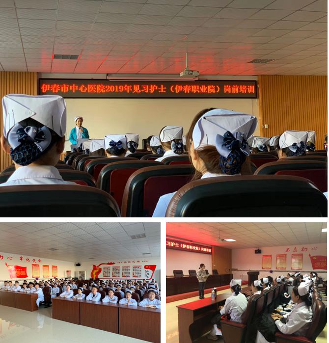 医学技术学院课间见习