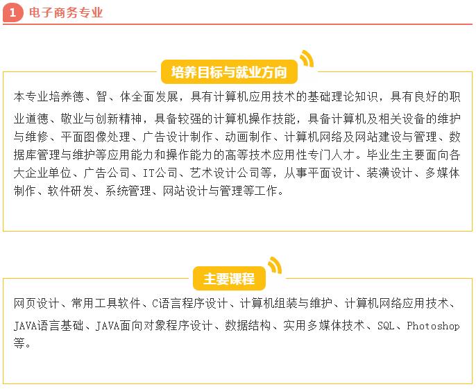 计算机2018年招生专业