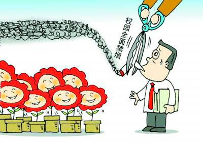 医学技术学院大力宣传“无烟校园”