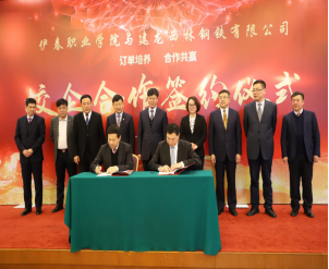 强强联手_只为等你——欢迎加入建龙西钢“订单培养”专业