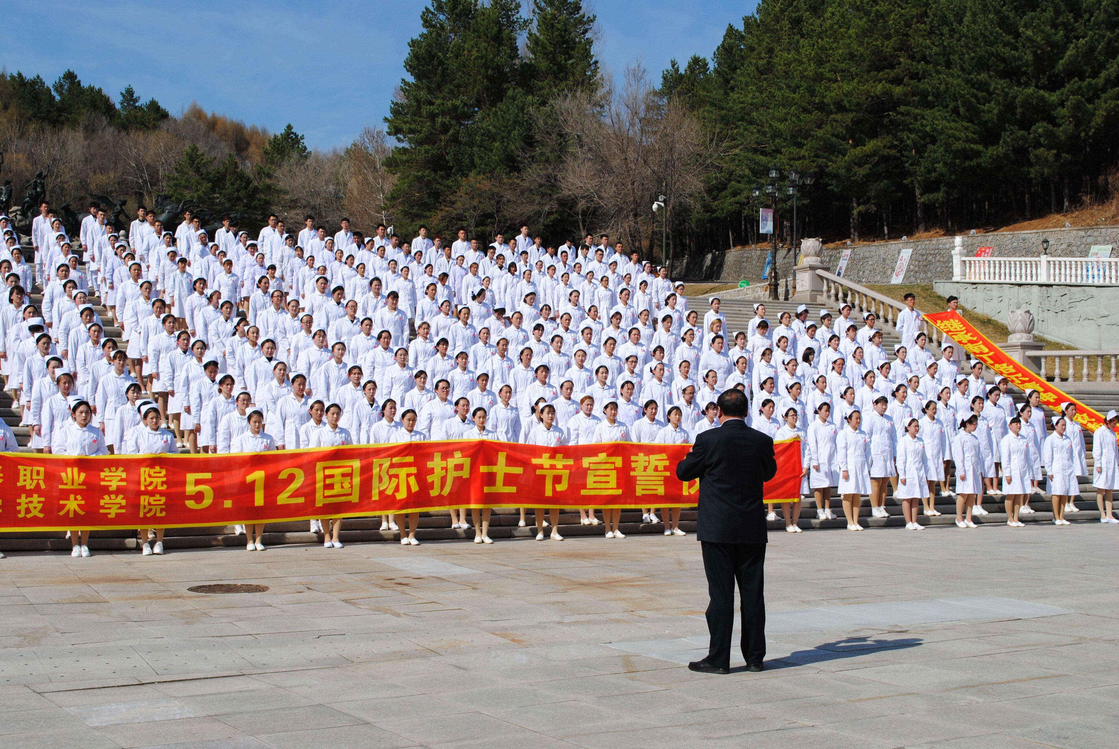 医学技术学院5.12国际护士节宣誓仪式
