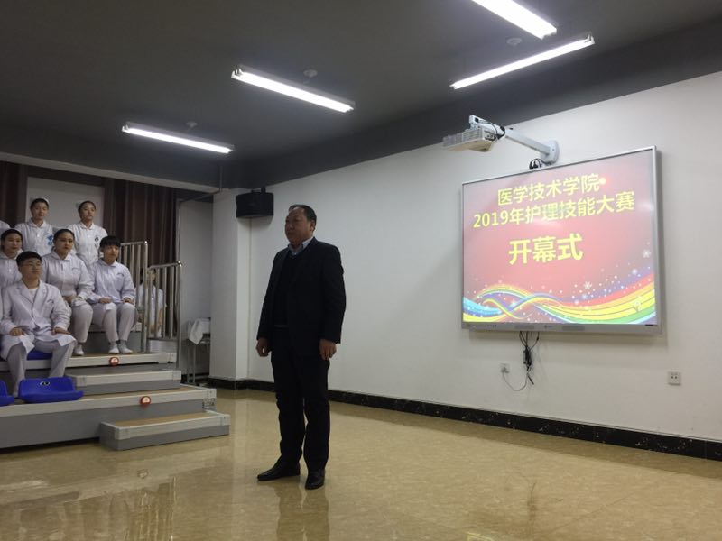 医学技术学院举办护理技能大赛