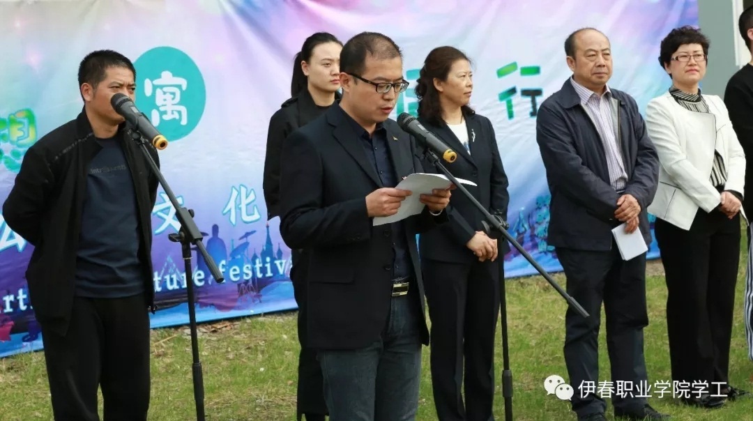 “宿”说梦想_“寓”你前行——我校第四届公寓文化节正式启动