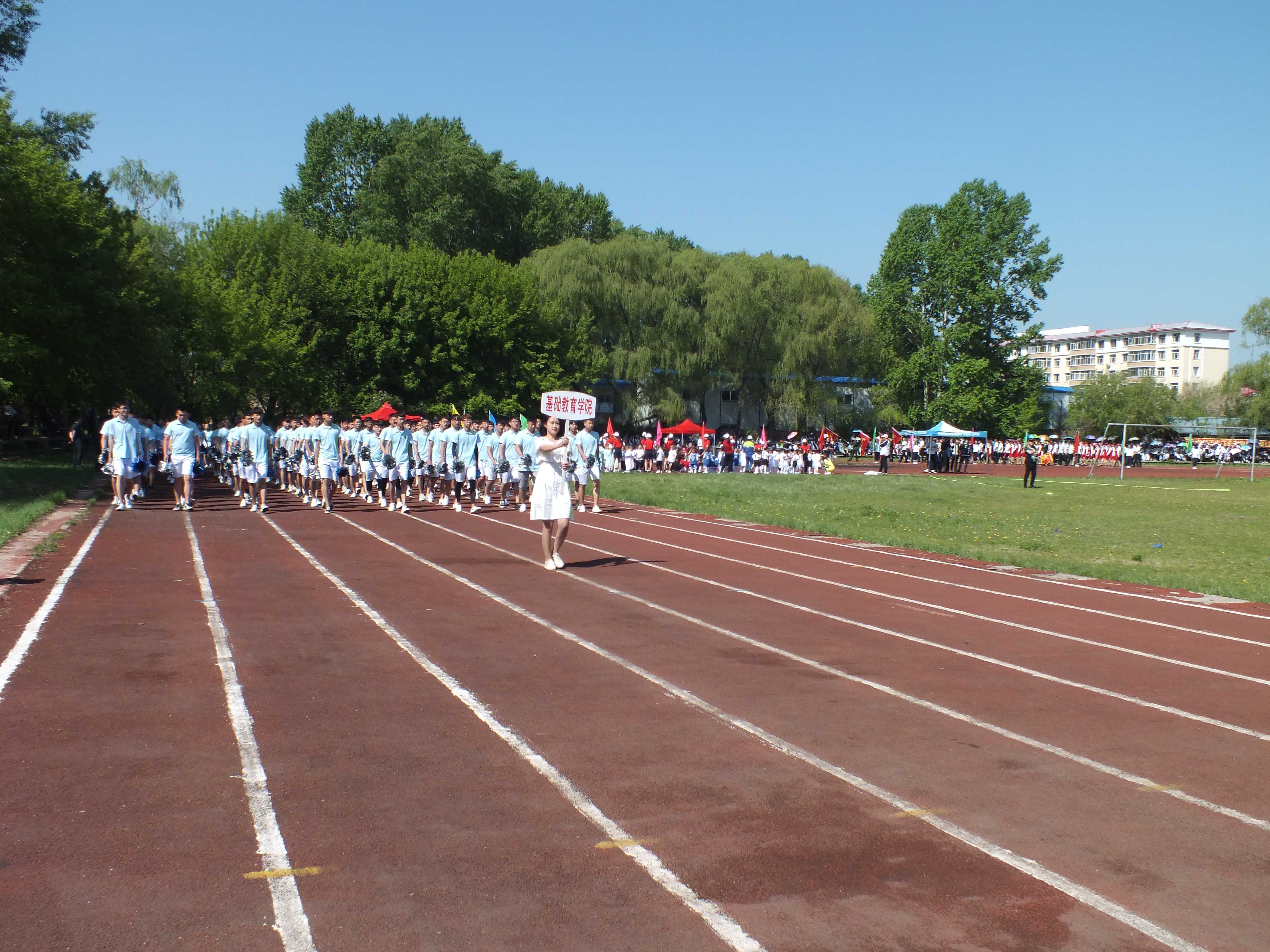 伊春职业学院成功举办第十二届运动会