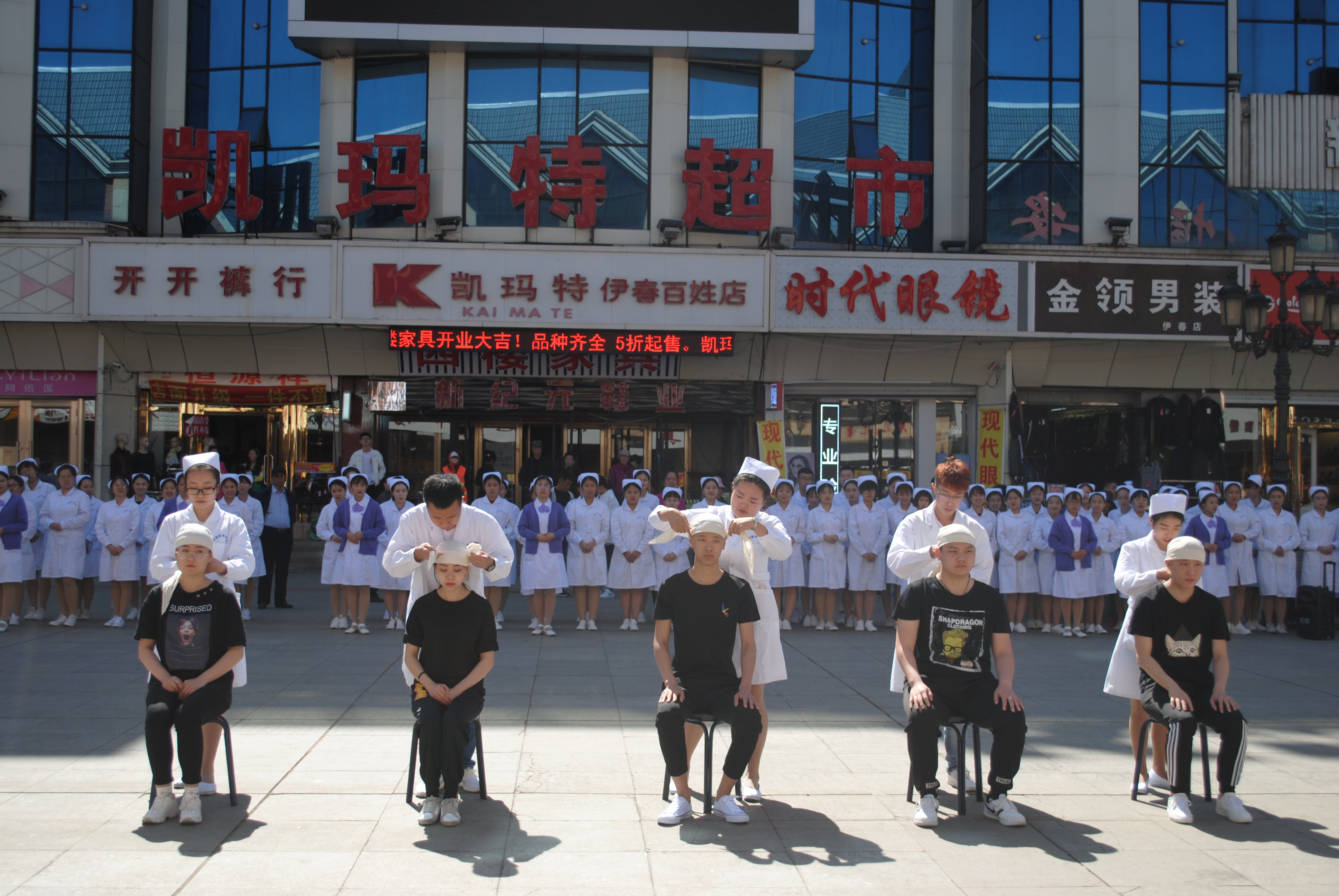 医学技术学院职业教育活动走进社区