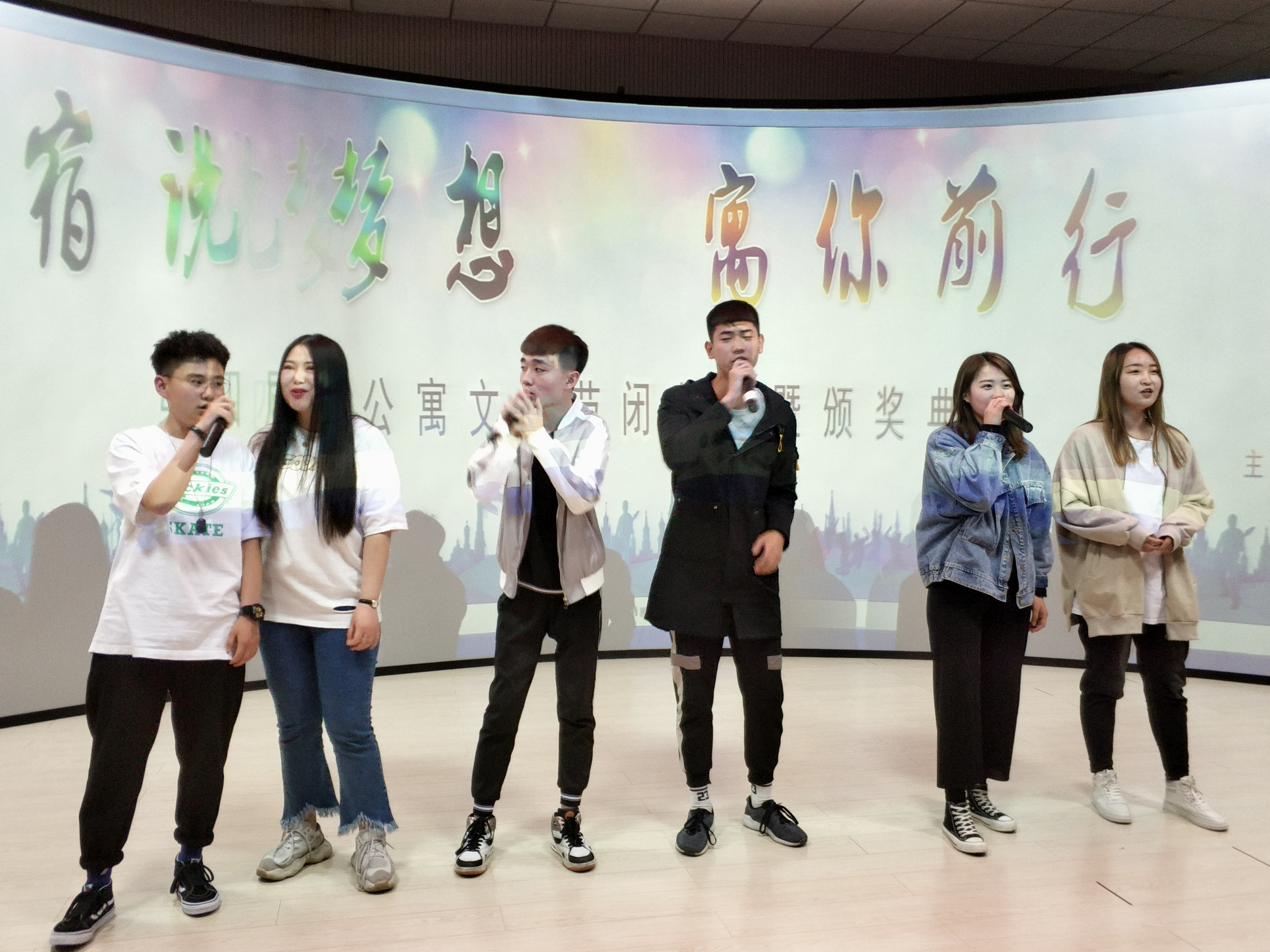 第四届公寓文化节闭幕式暨颁奖典礼圆满成功