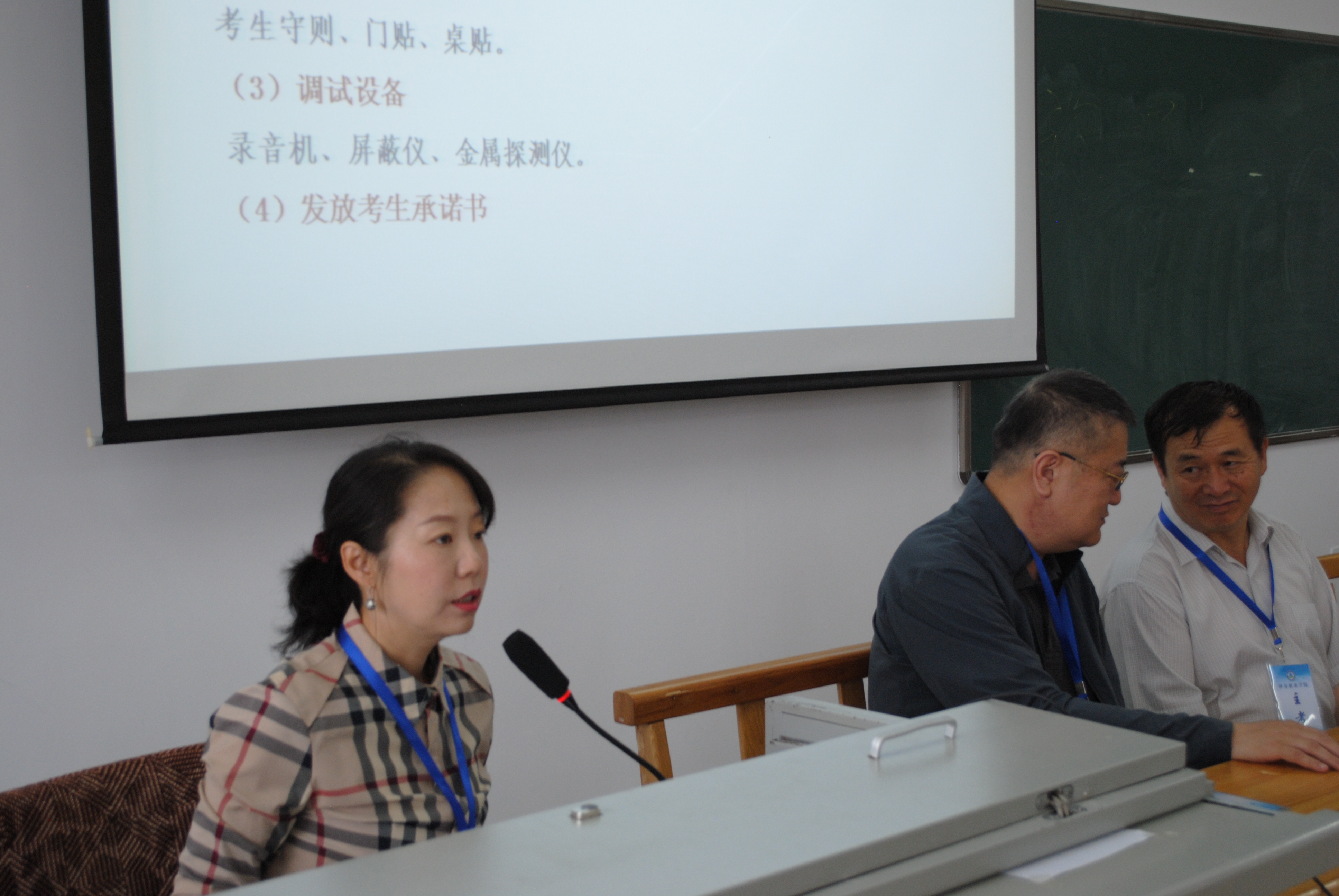 我院圆满完成2018上半年大学外语四六级和英语应用能力考试工作