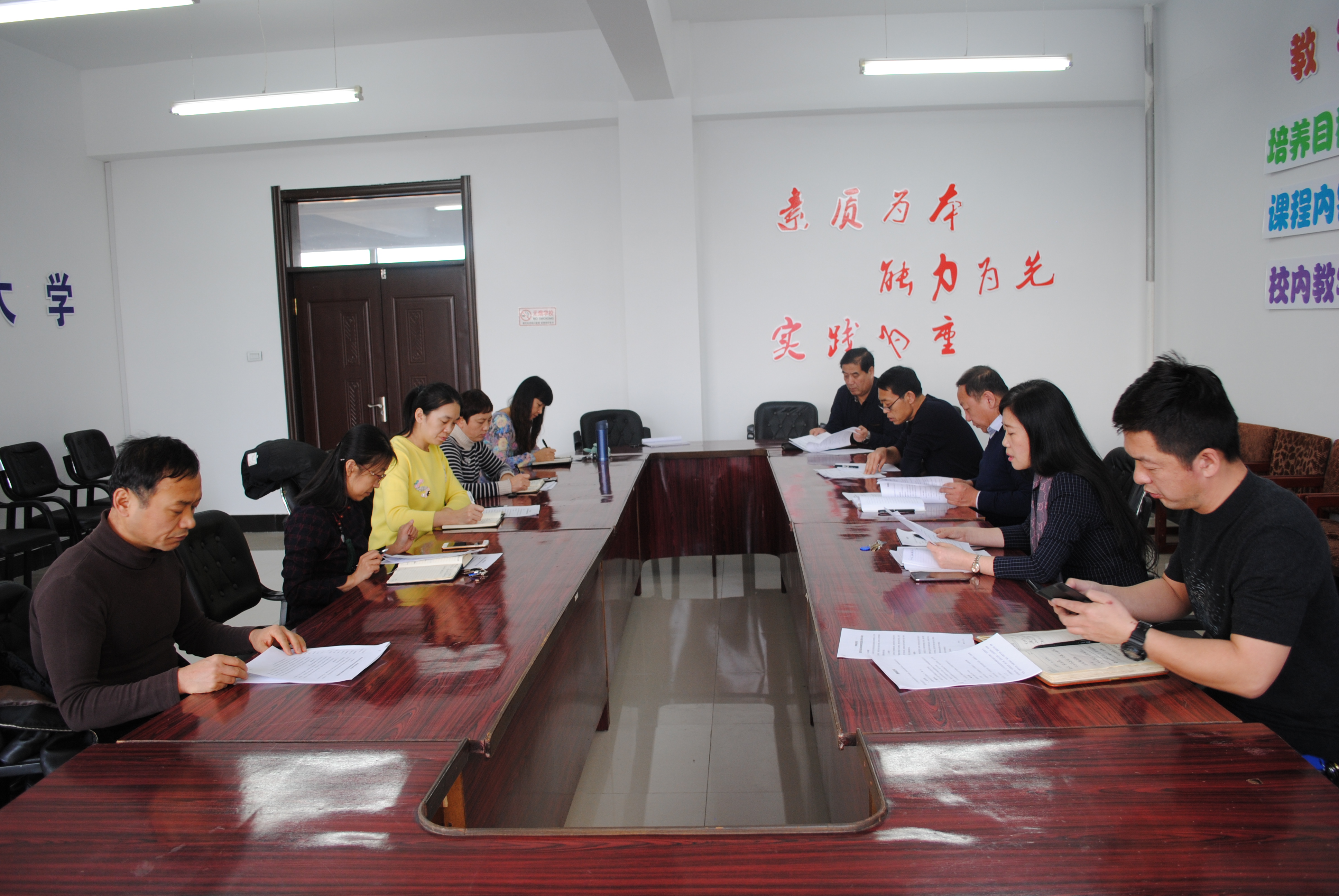 我院召开教学秩序检查工作总结会议