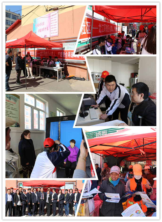 伊春职业学院成功举办2018年职业教育活动周