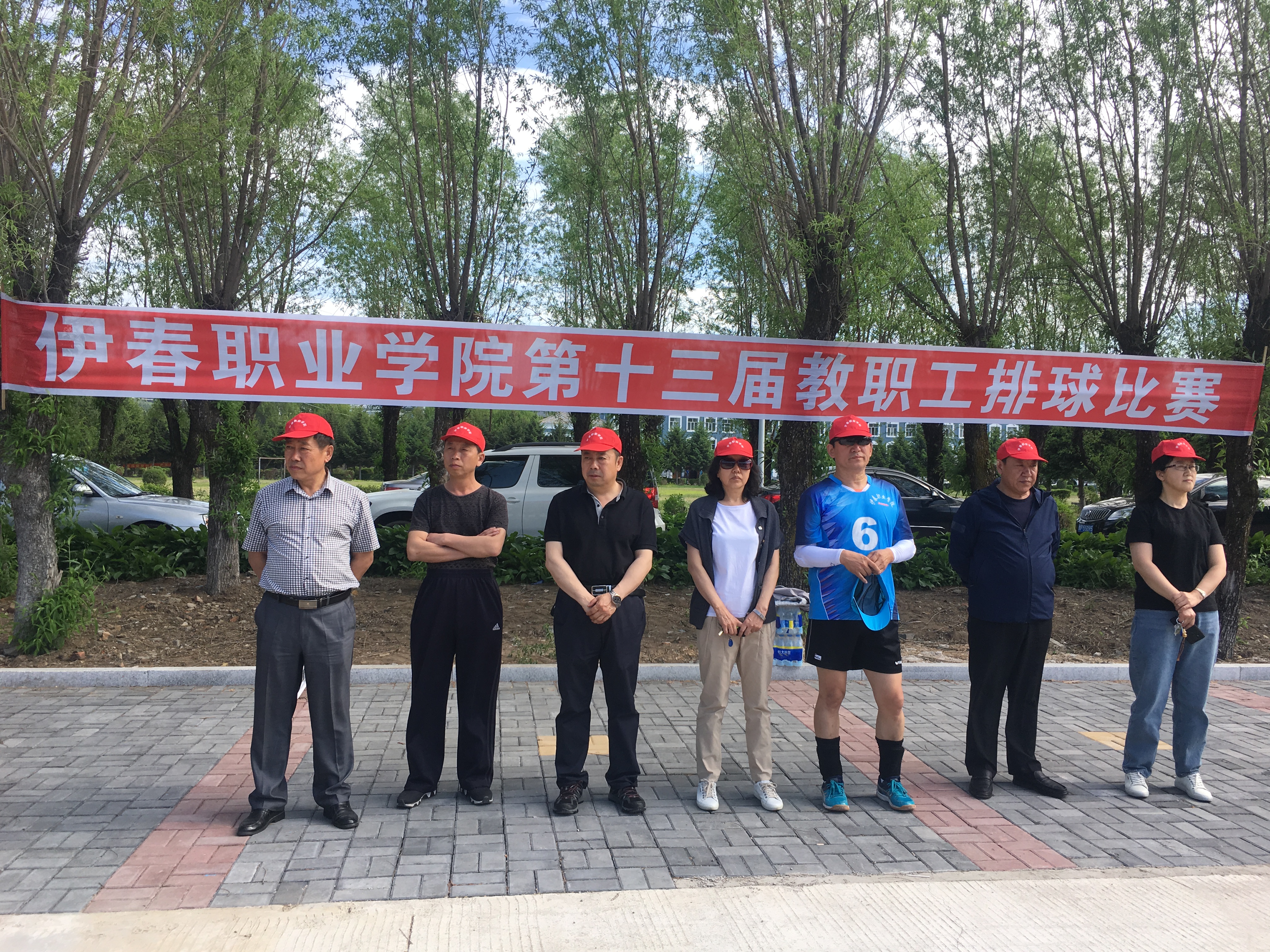 学院成功举办第十三届教职工排球比赛