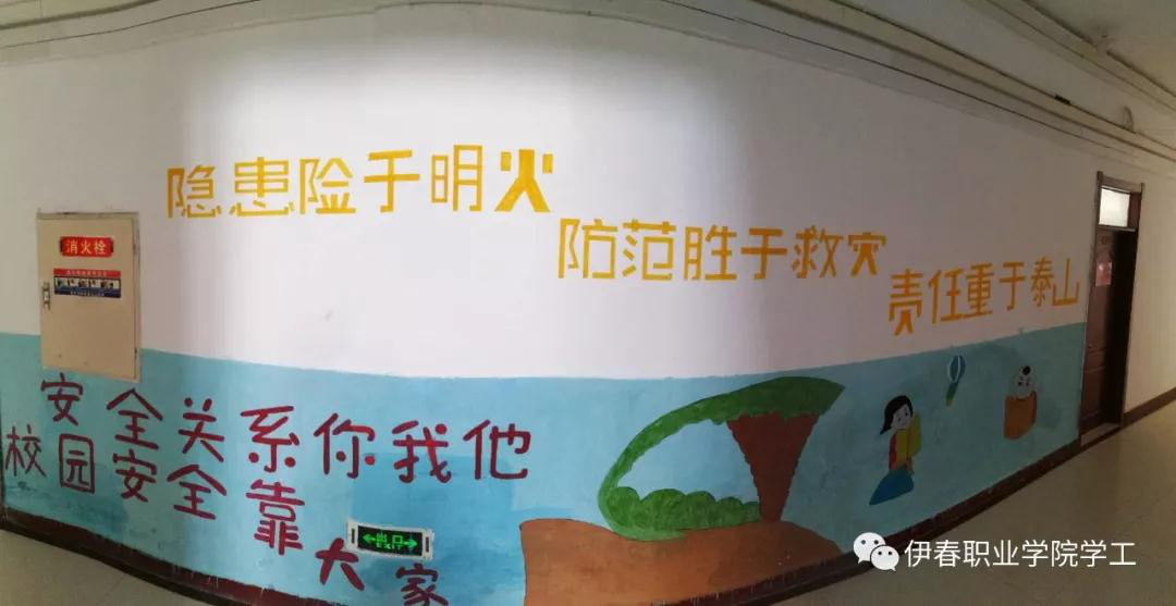 我校荣获黑龙江省高校第二届公寓文化节活动优秀成果二等奖